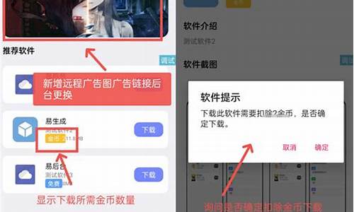 iapp 视频源码_iapp 视频源码 合集